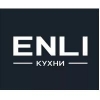 Студия кухни ENLI