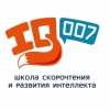 Школа скорочтения IQ007